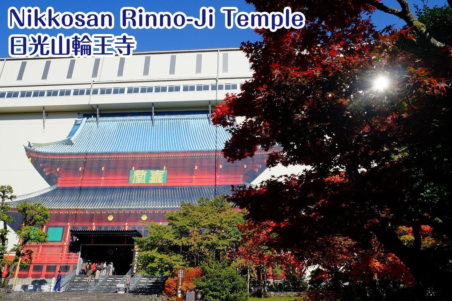 Nikko Stay House Arai - Vacation Stay 14988V ภายนอก รูปภาพ