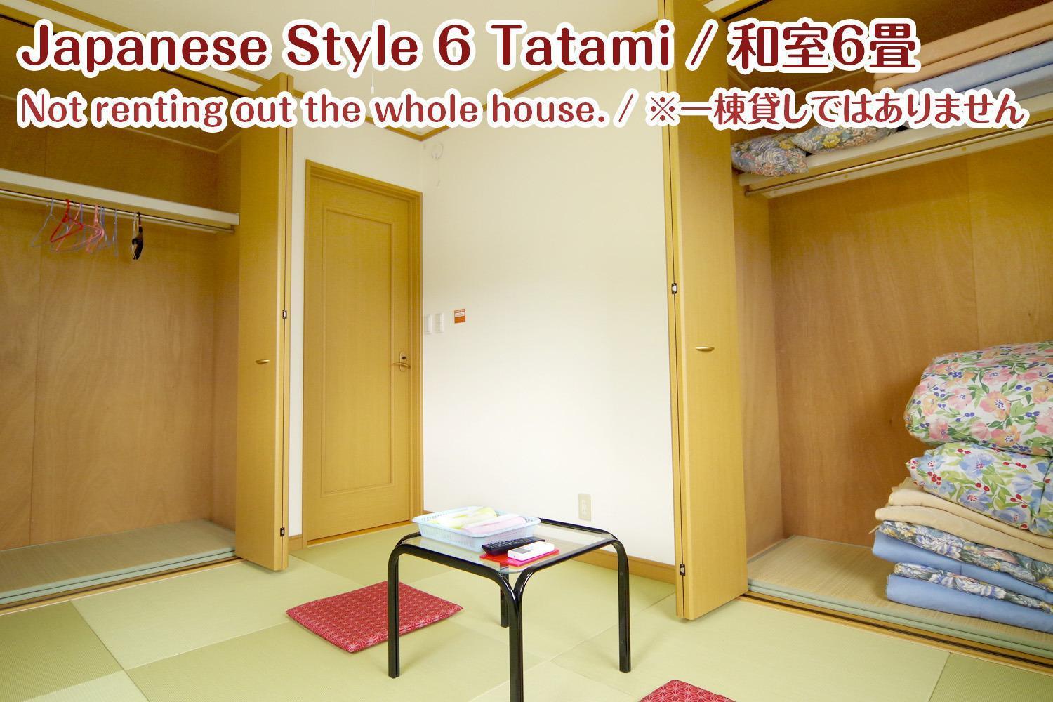 Nikko Stay House Arai - Vacation Stay 14988V ภายนอก รูปภาพ