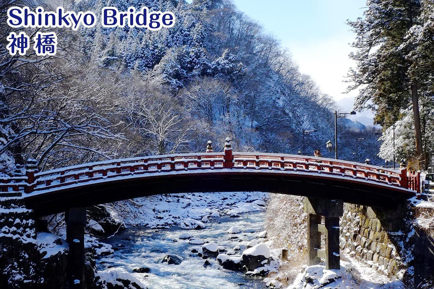 Nikko Stay House Arai - Vacation Stay 14988V ภายนอก รูปภาพ